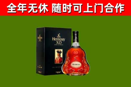 吉林回收轩尼诗多少钱