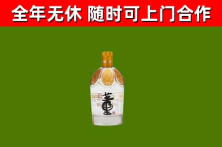 吉林烟酒回收董酒.jpg